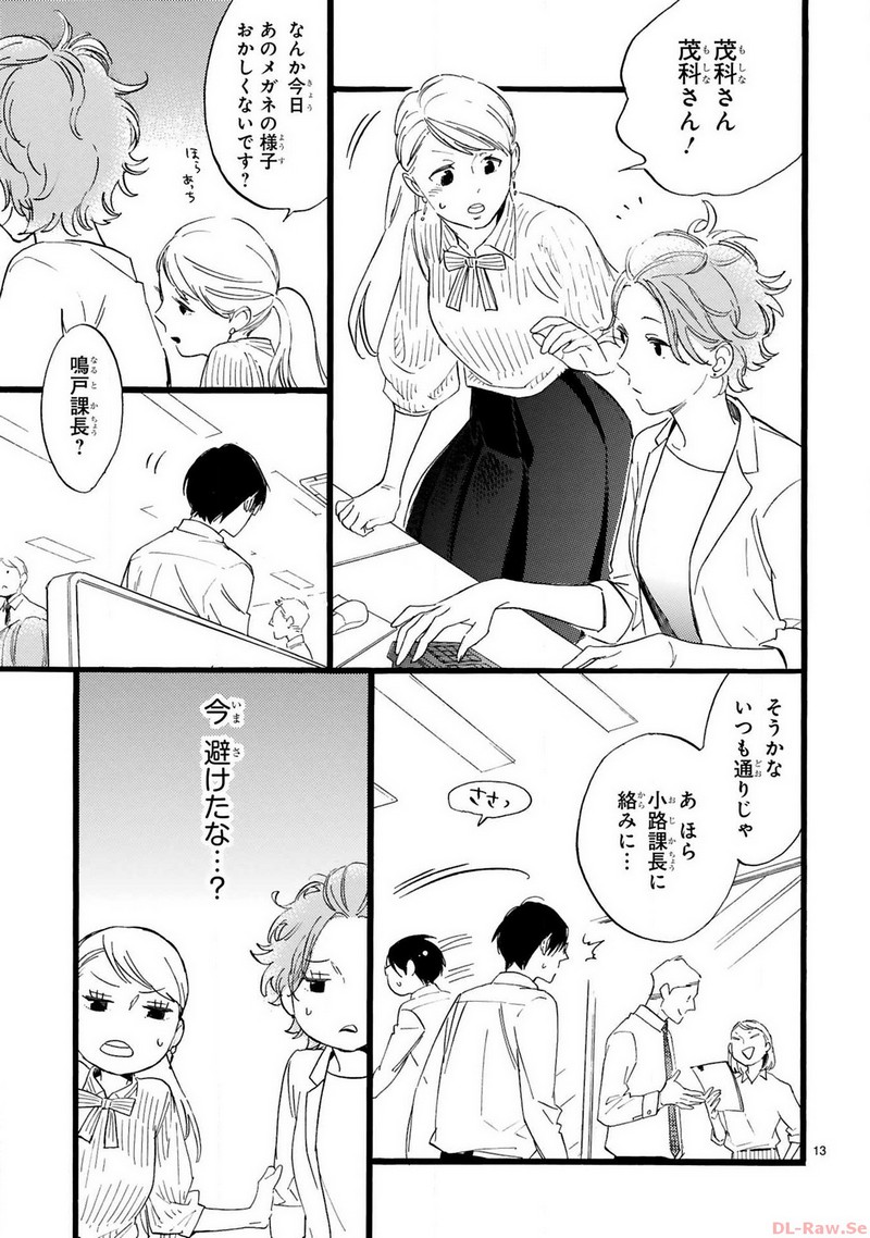 P13
