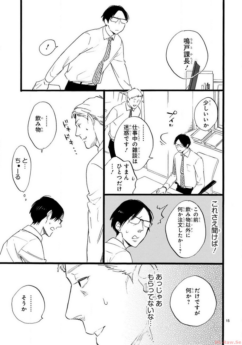 P15