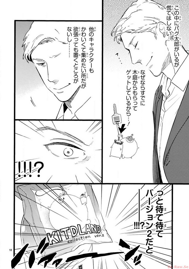 P18