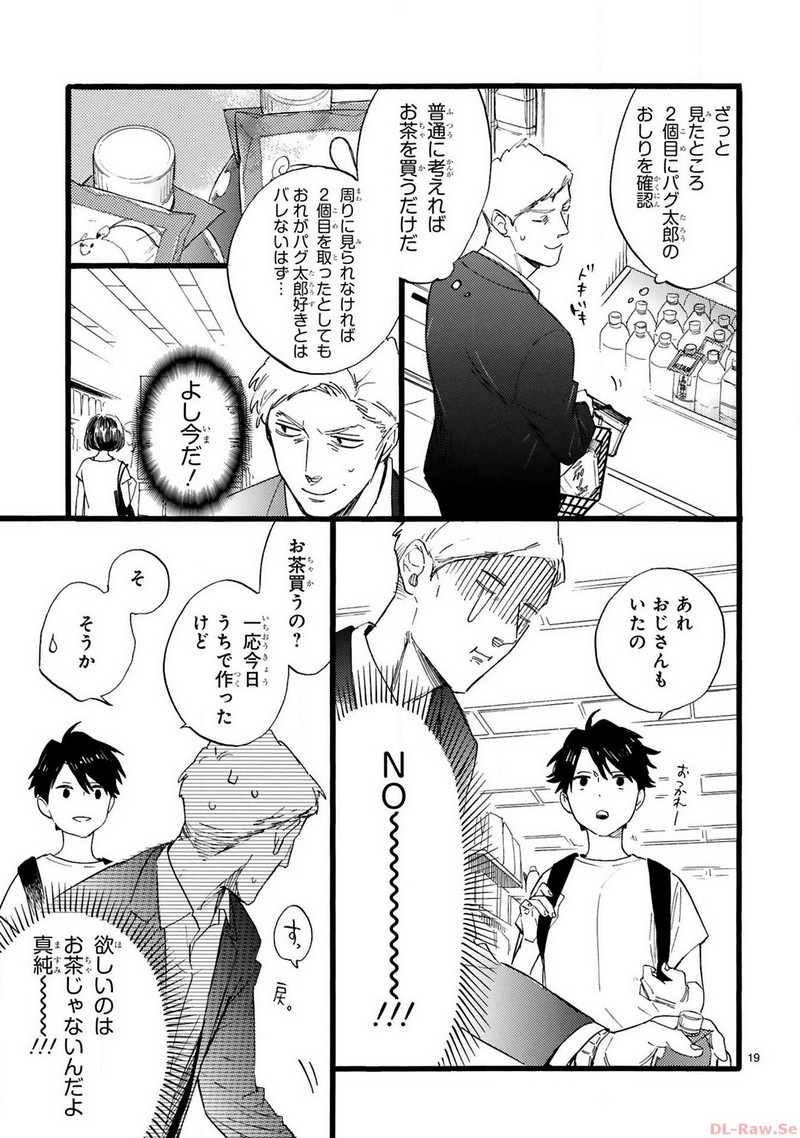 P19
