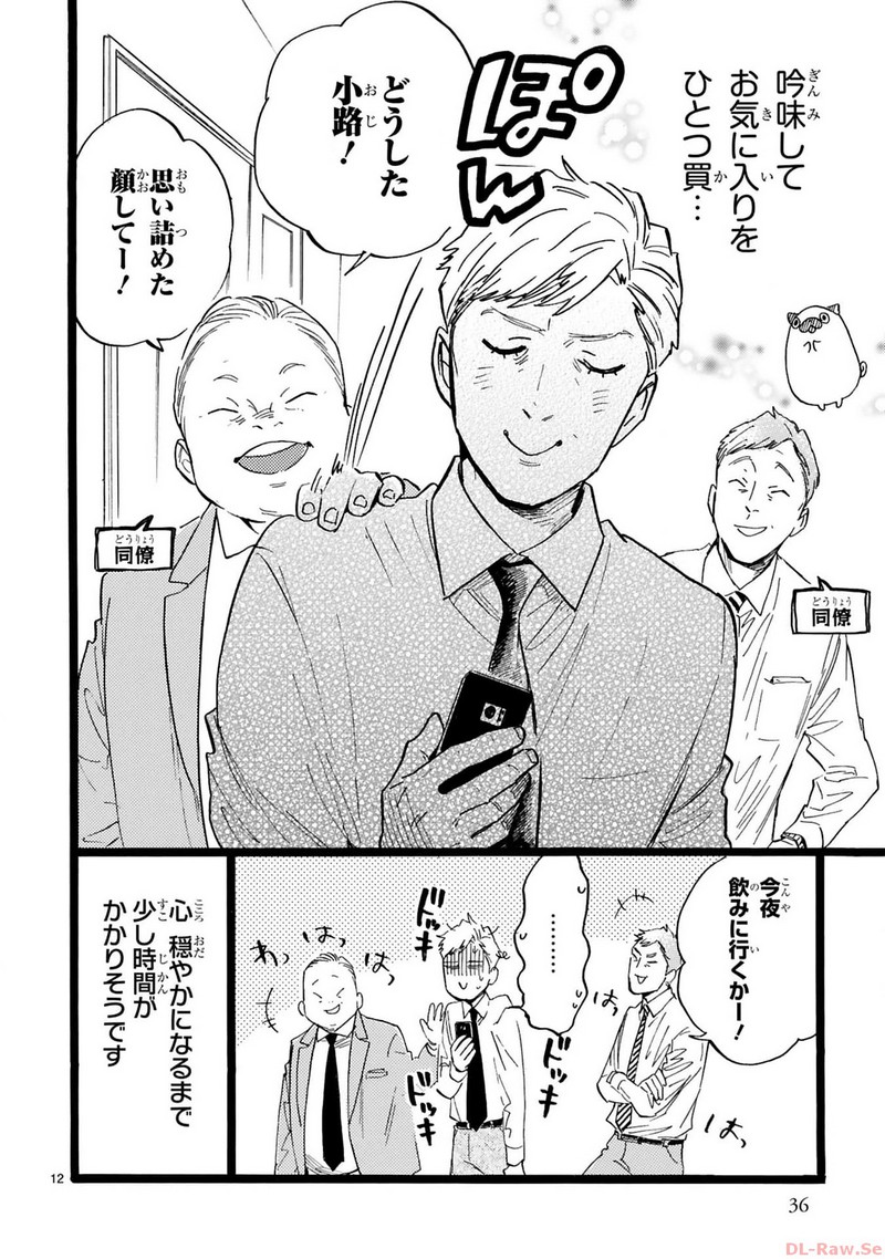 P12