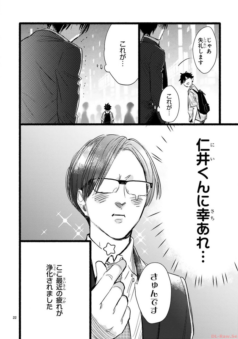 P22
