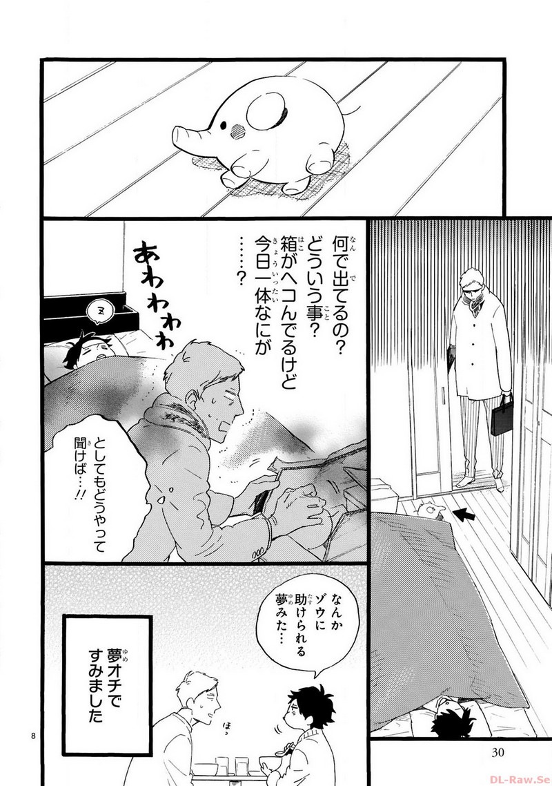 P8