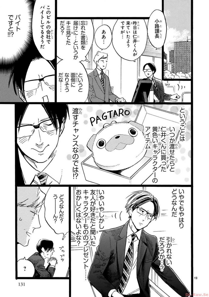 P19