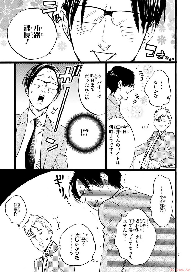 P21