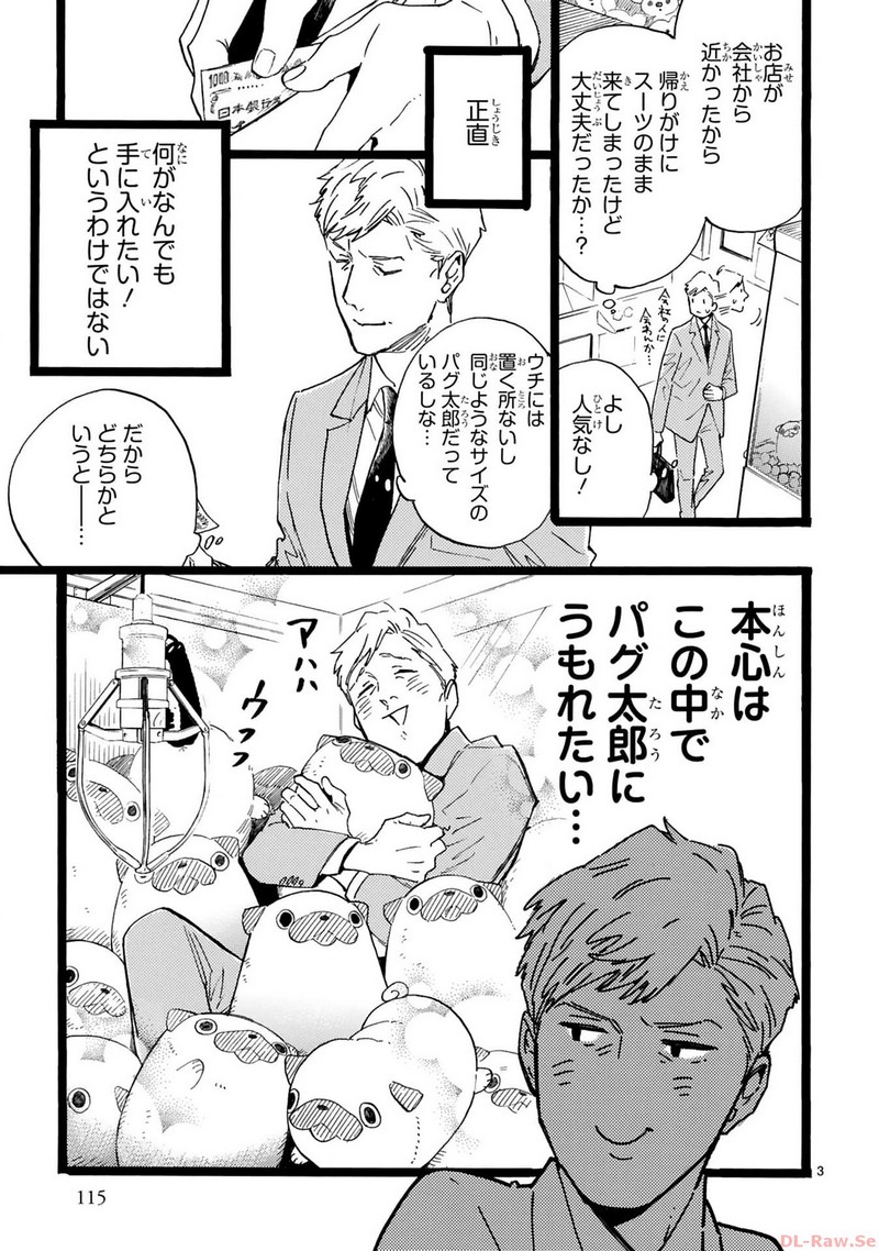 P3