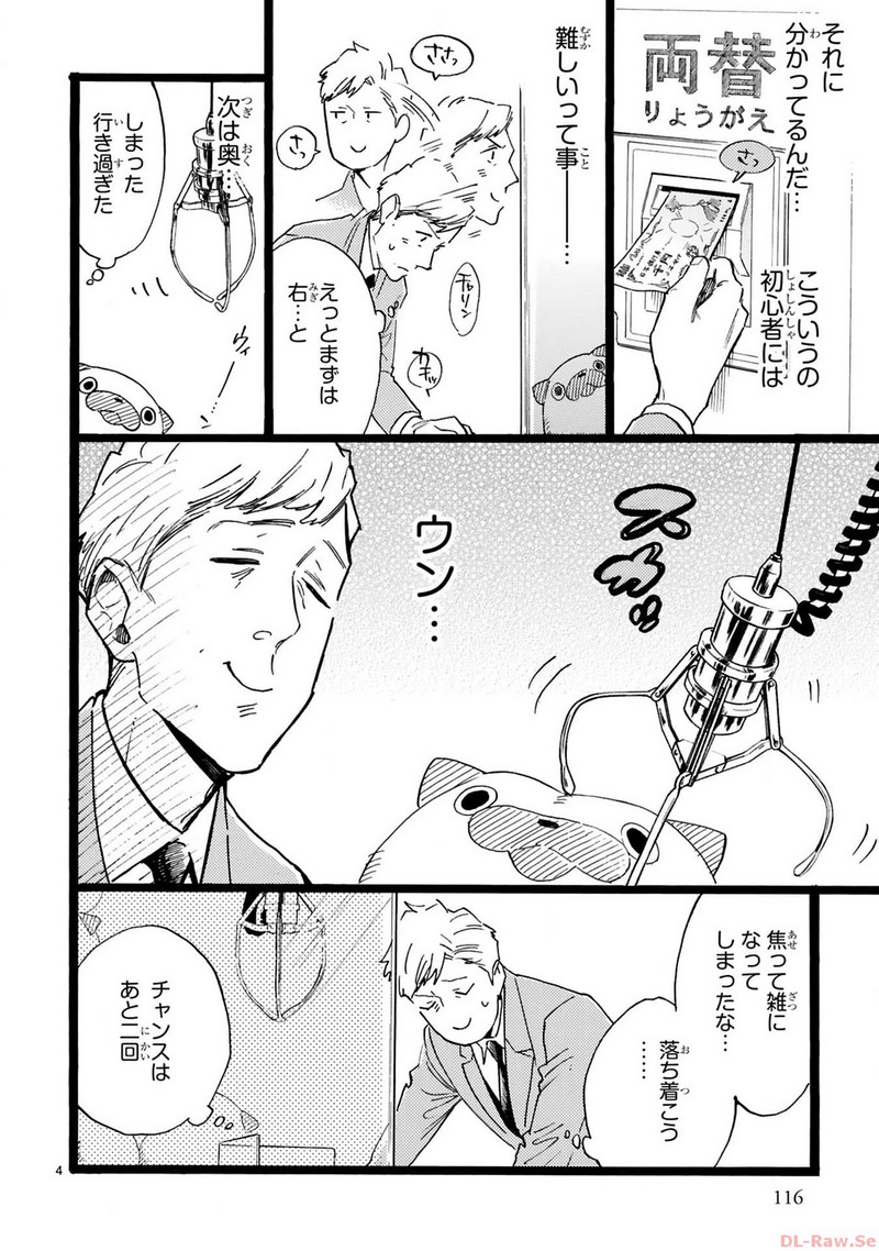 P4