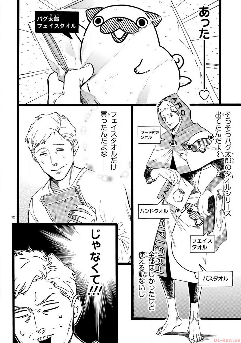 P12