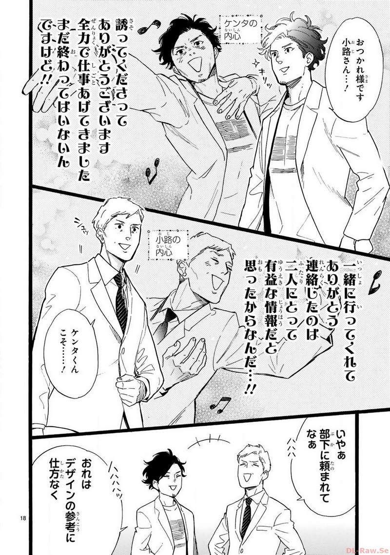 P18