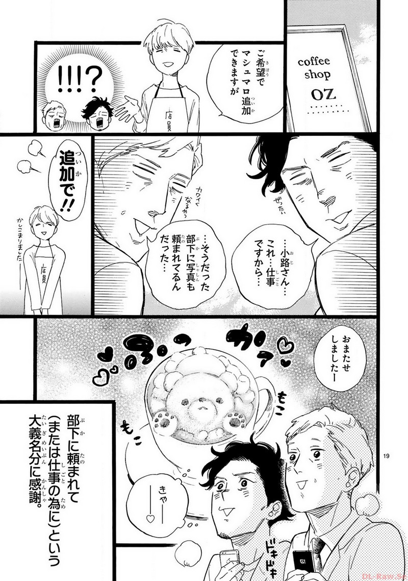 P19