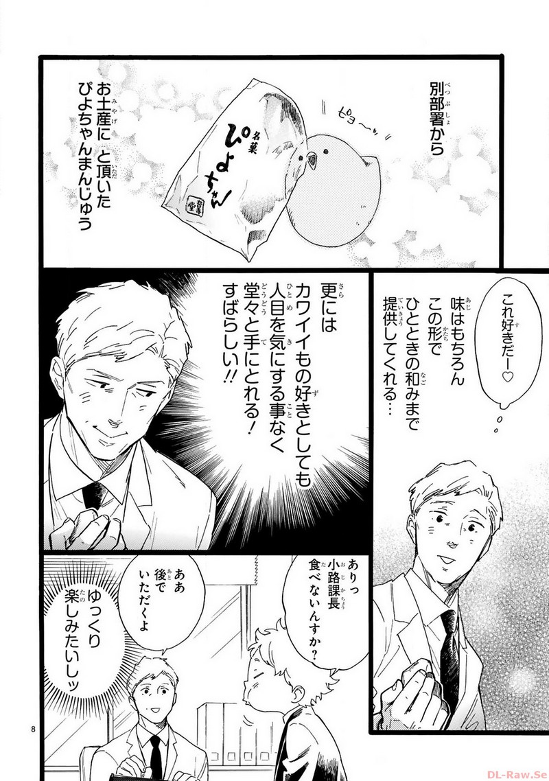 P8