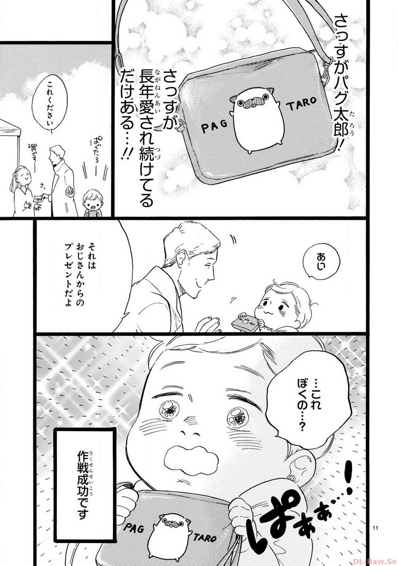 P11