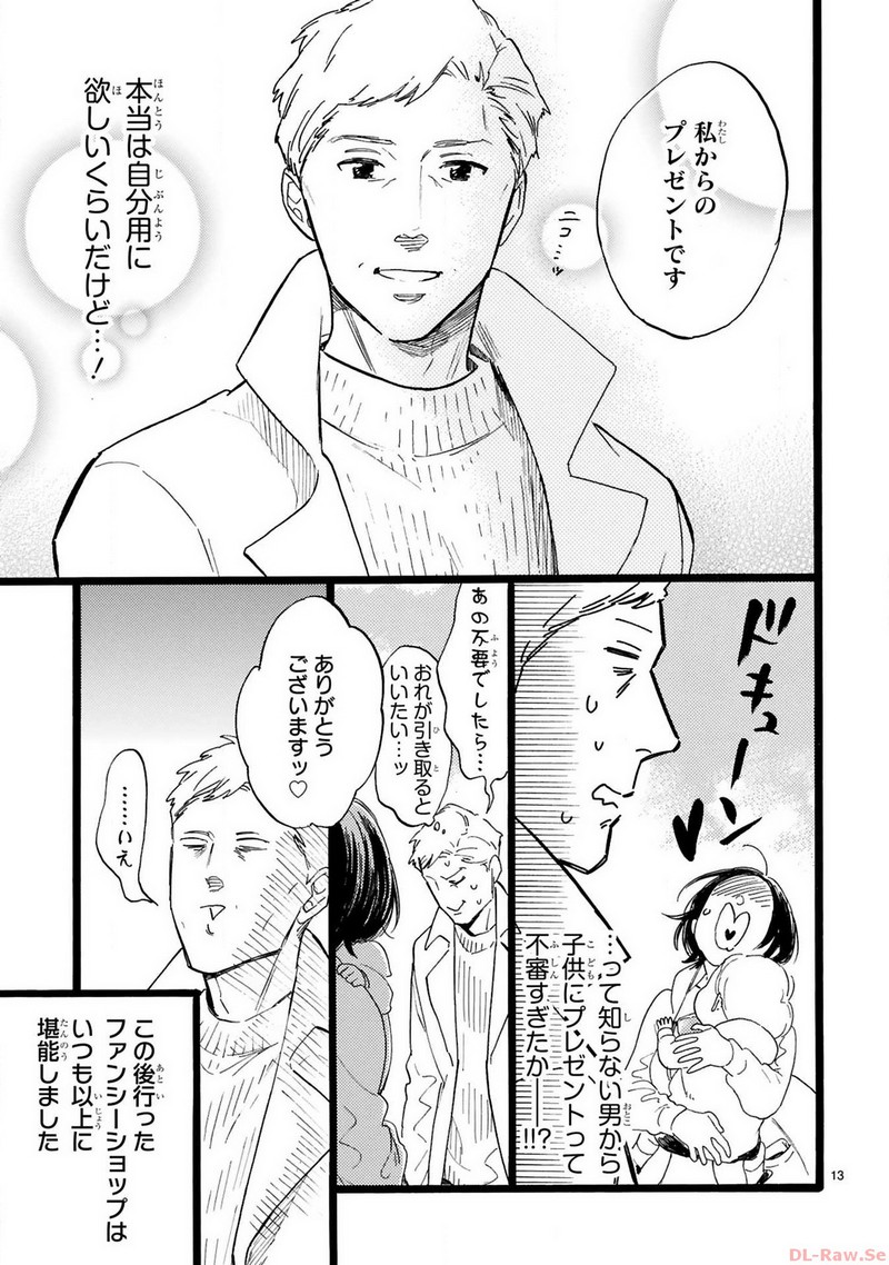 P13