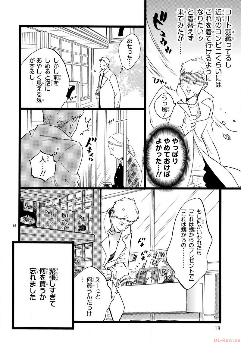 P16