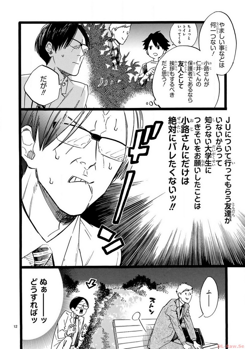 P12