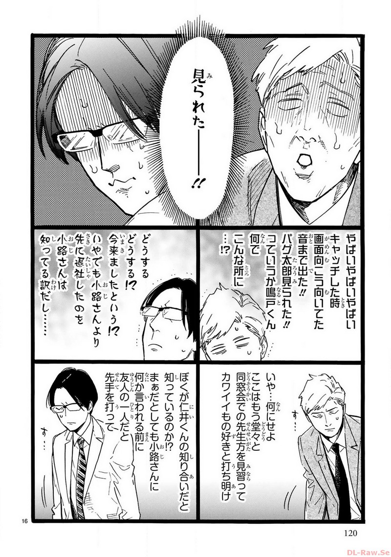 P16