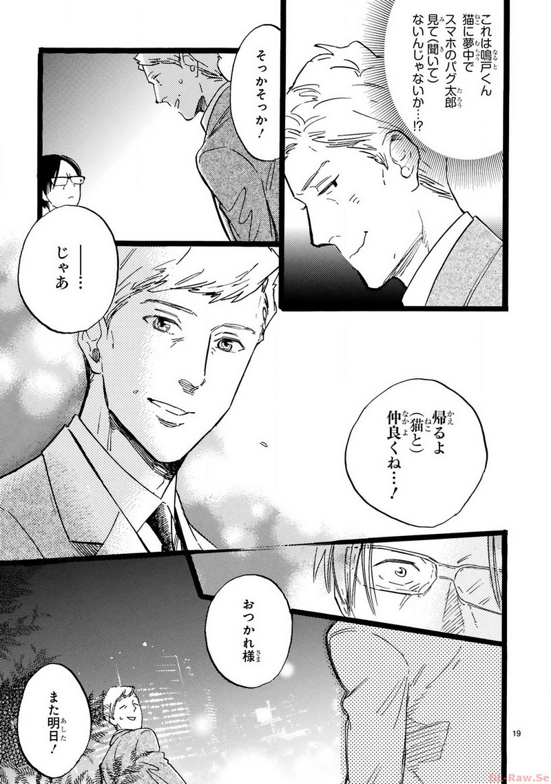 P19