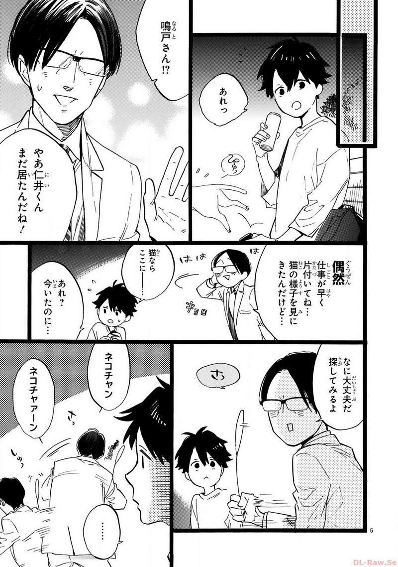 P5
