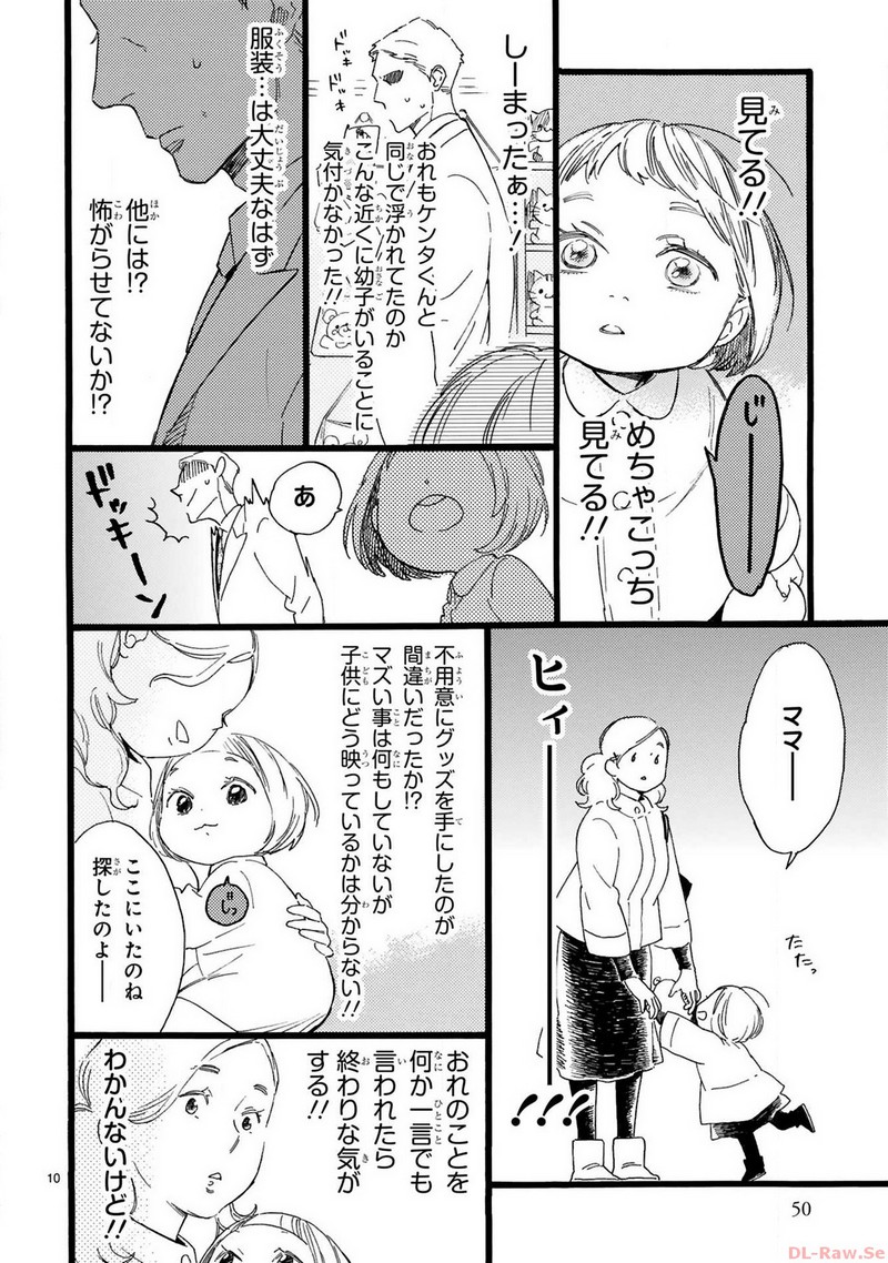 P10