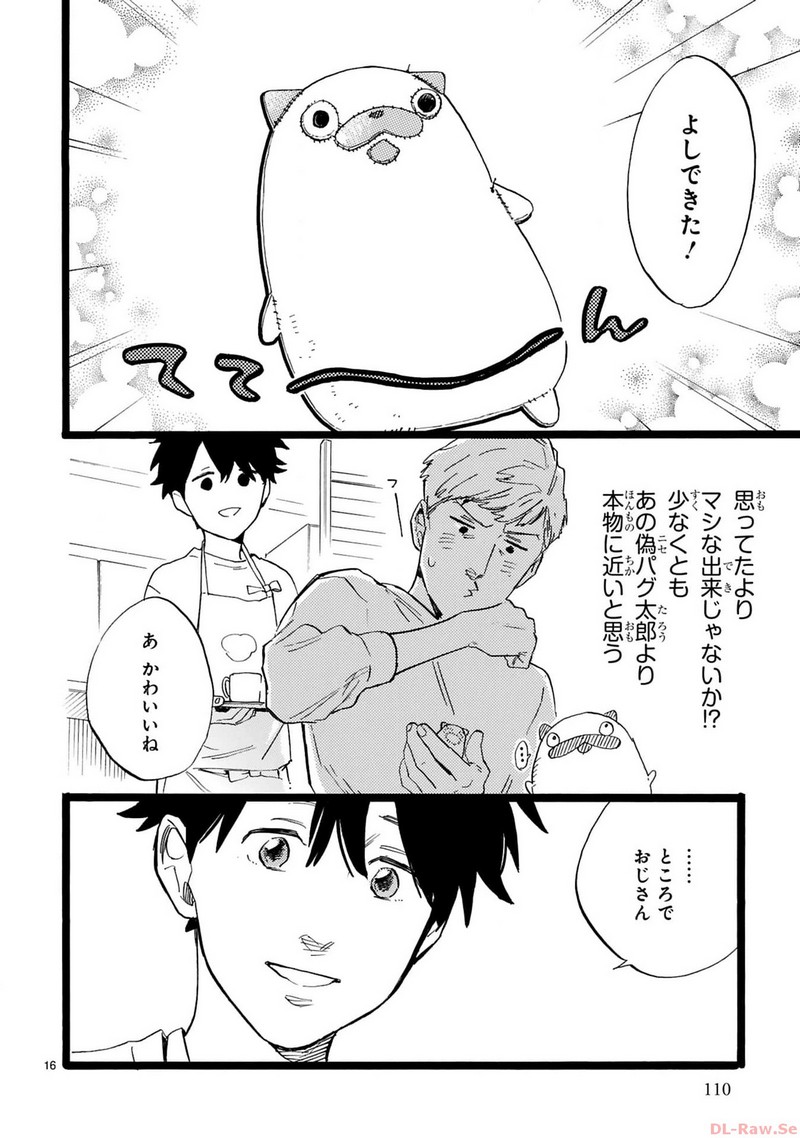 P16