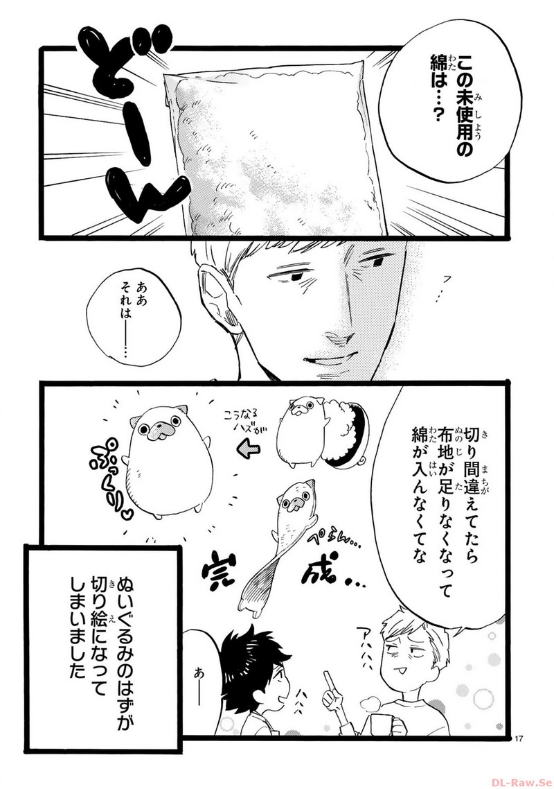 P17