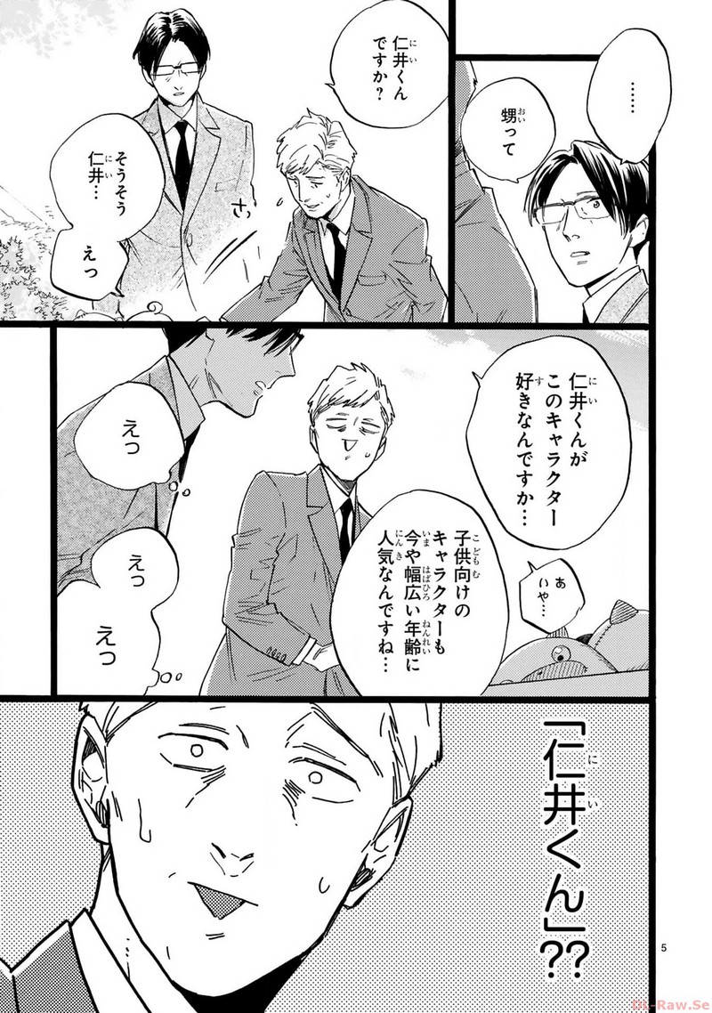 P5
