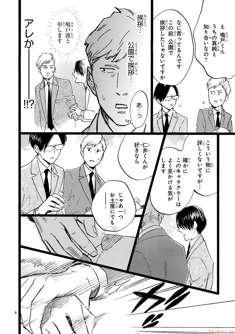 P6