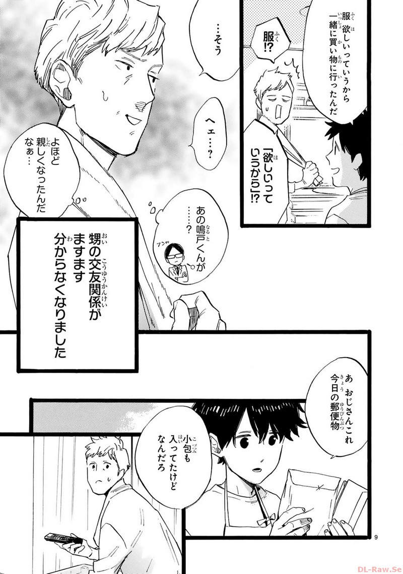 P9