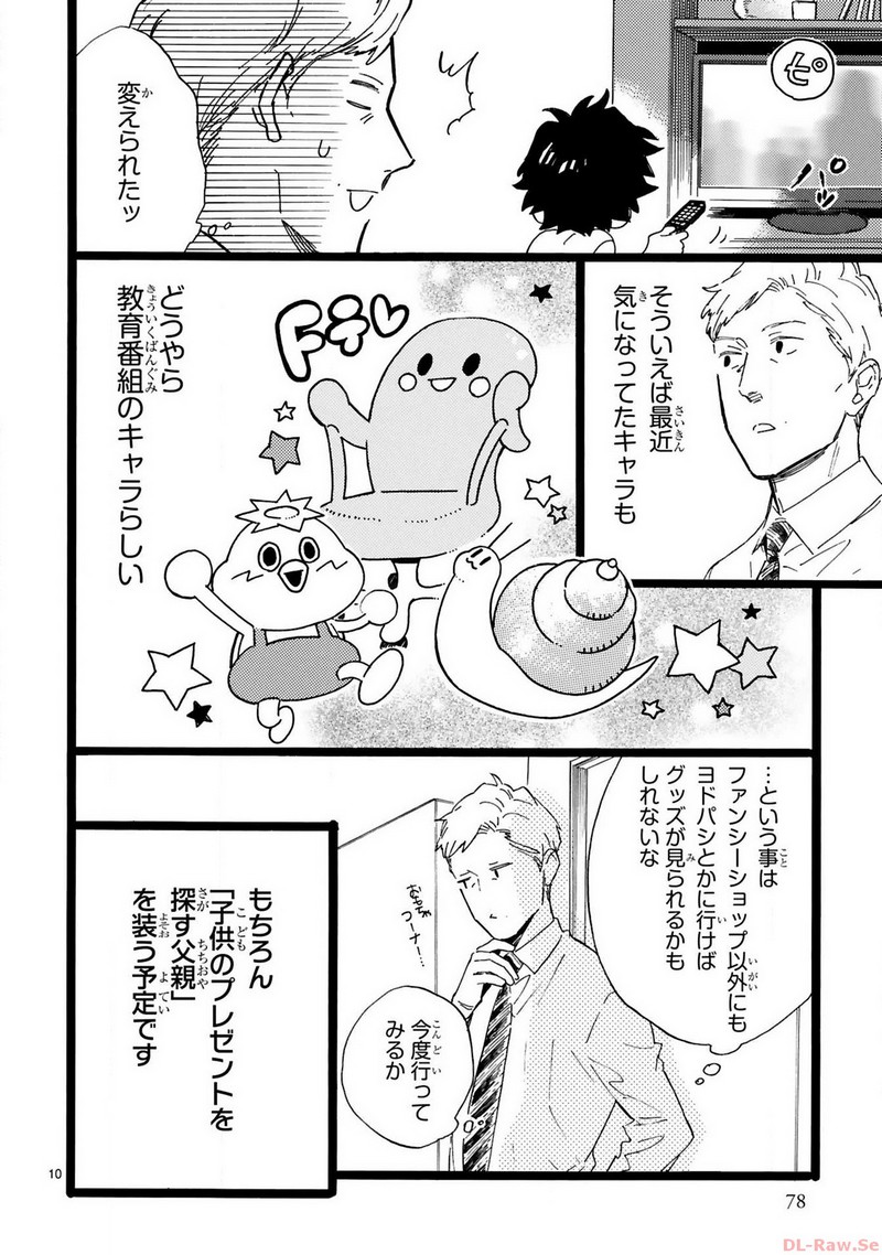 P10
