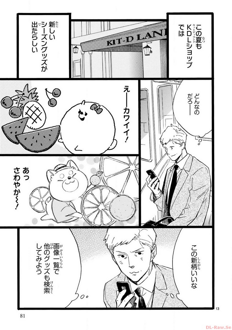 P13
