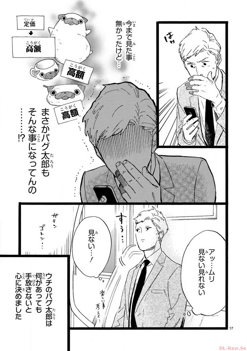 P17