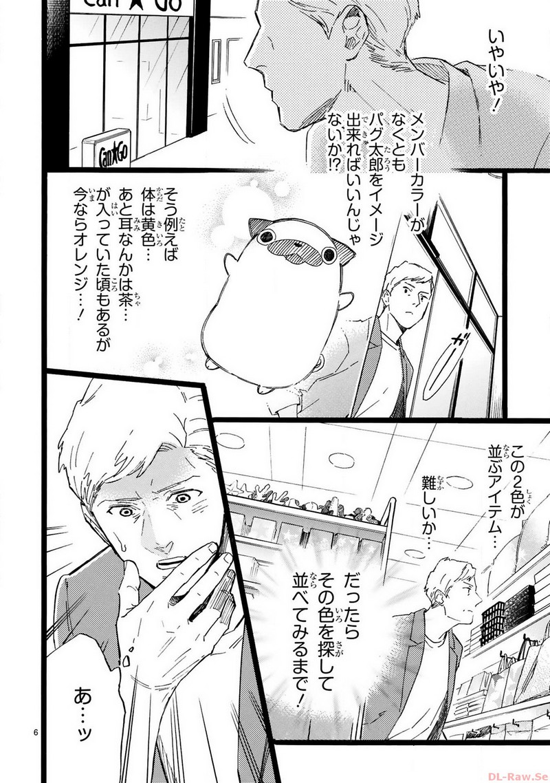 P6