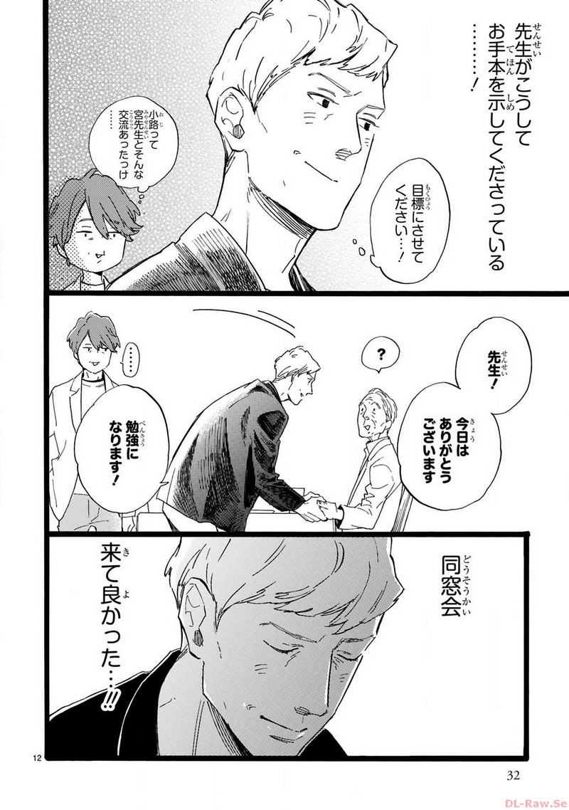 P12