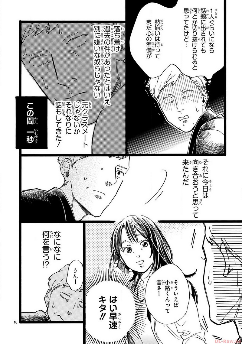 P17