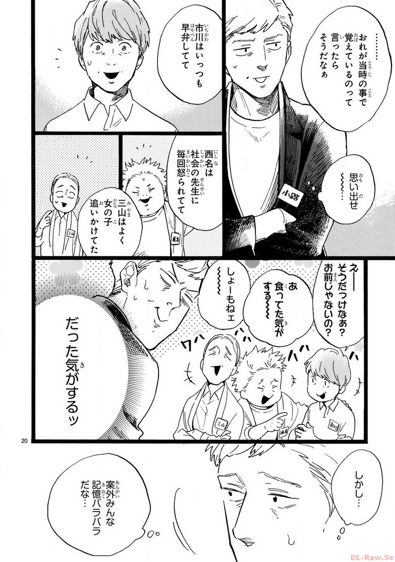 P21