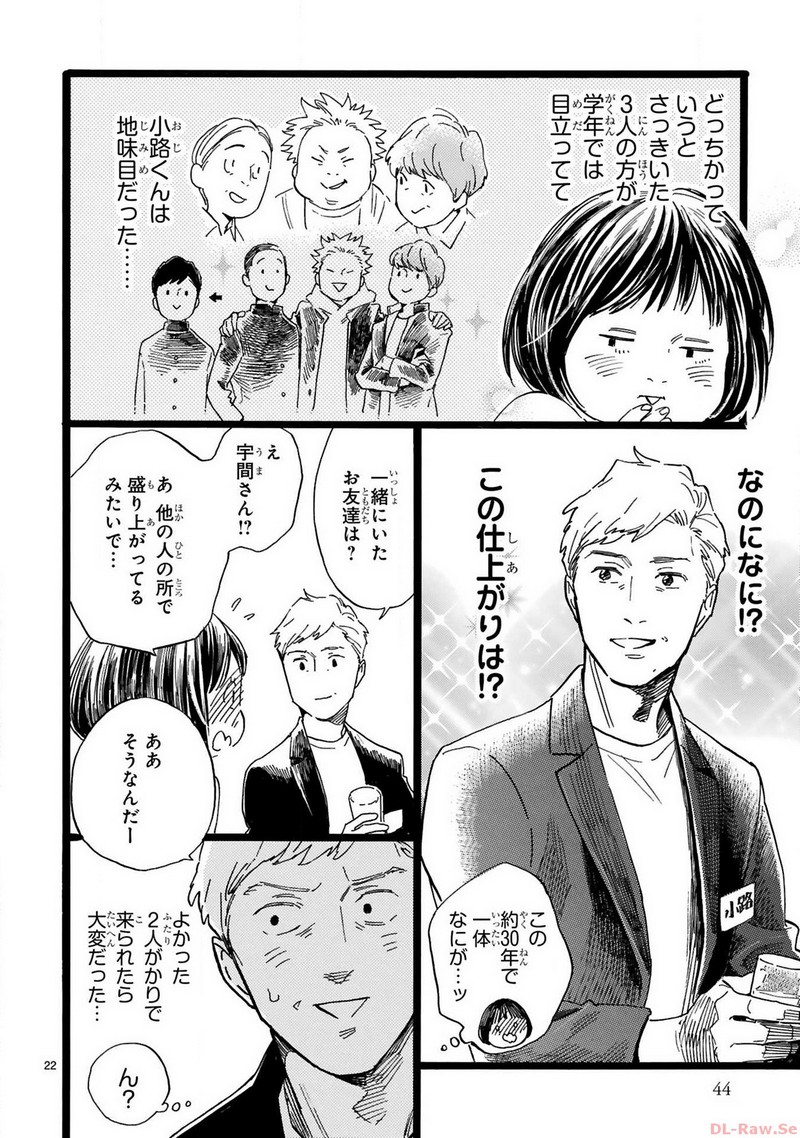 P23