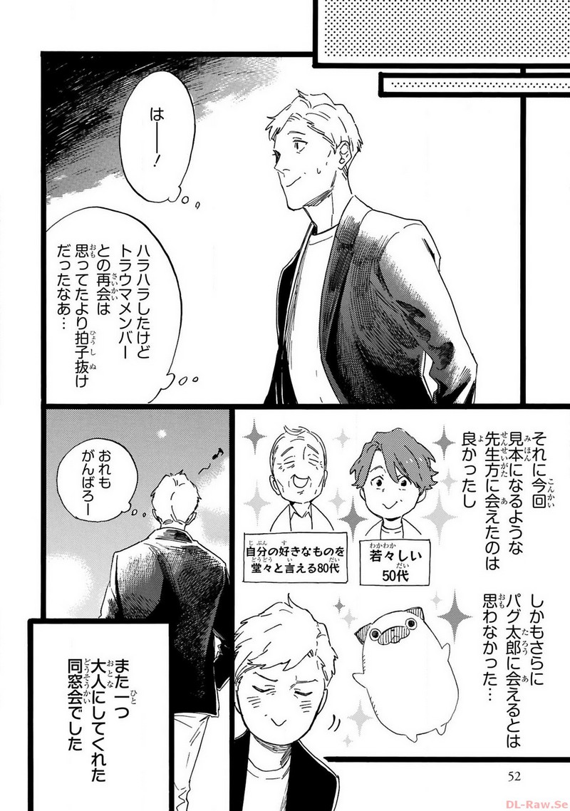 P31