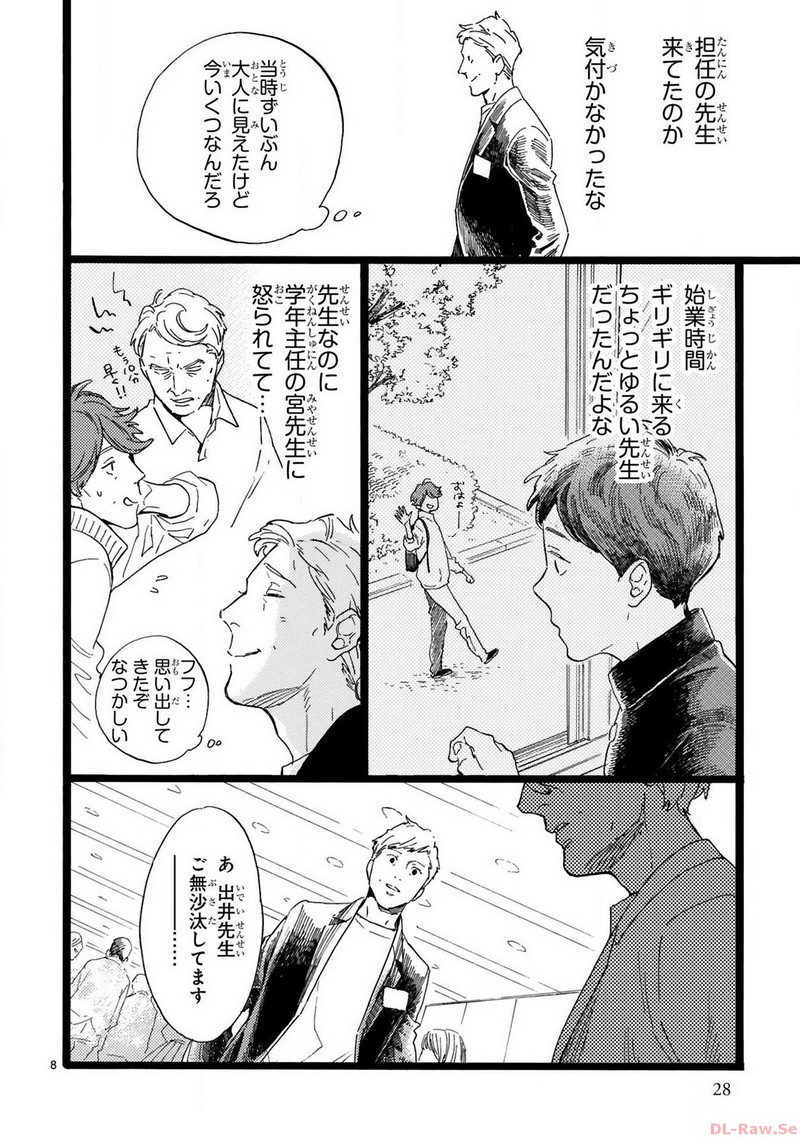 P8