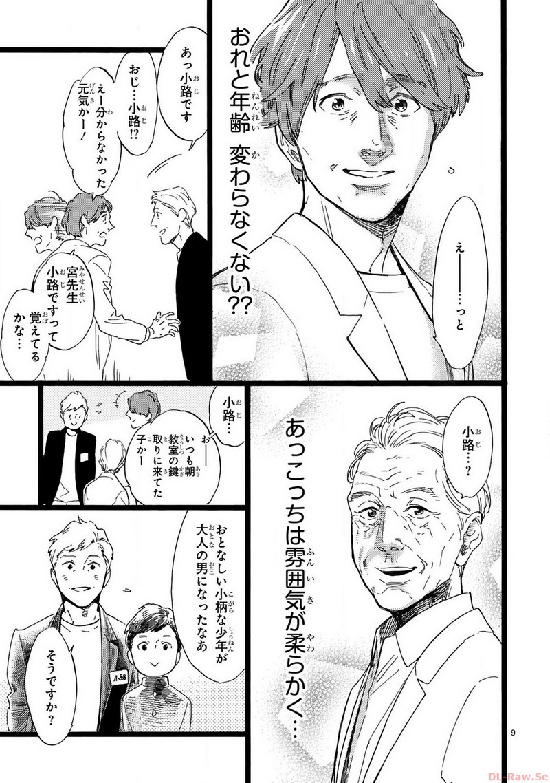 P9
