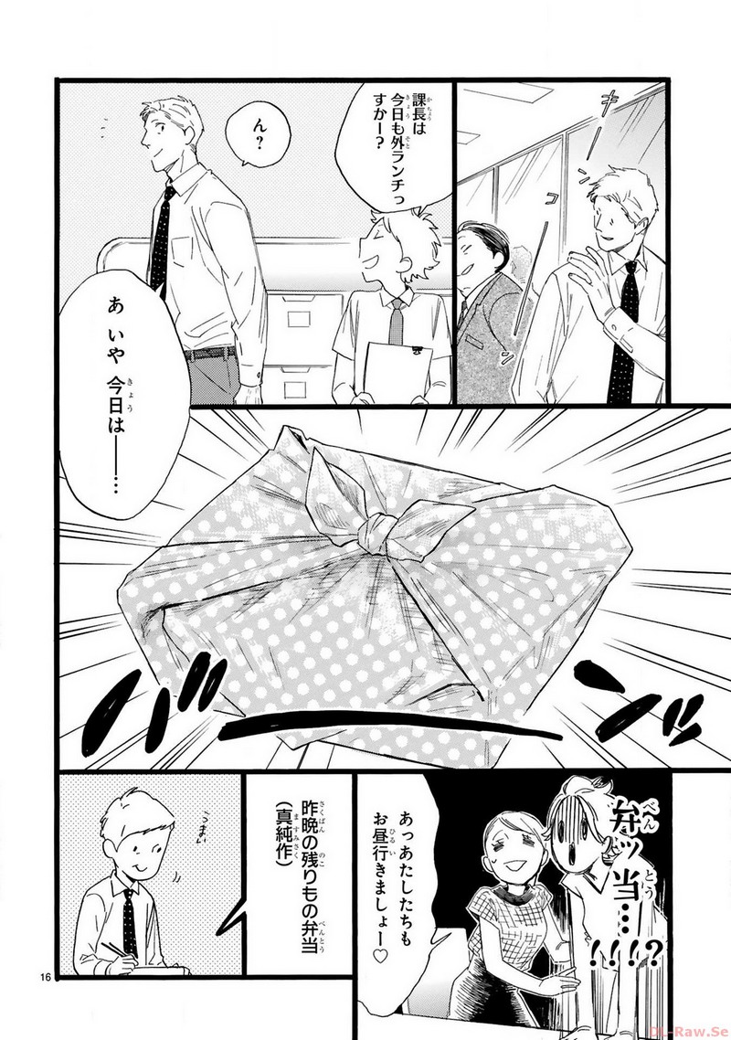 P16