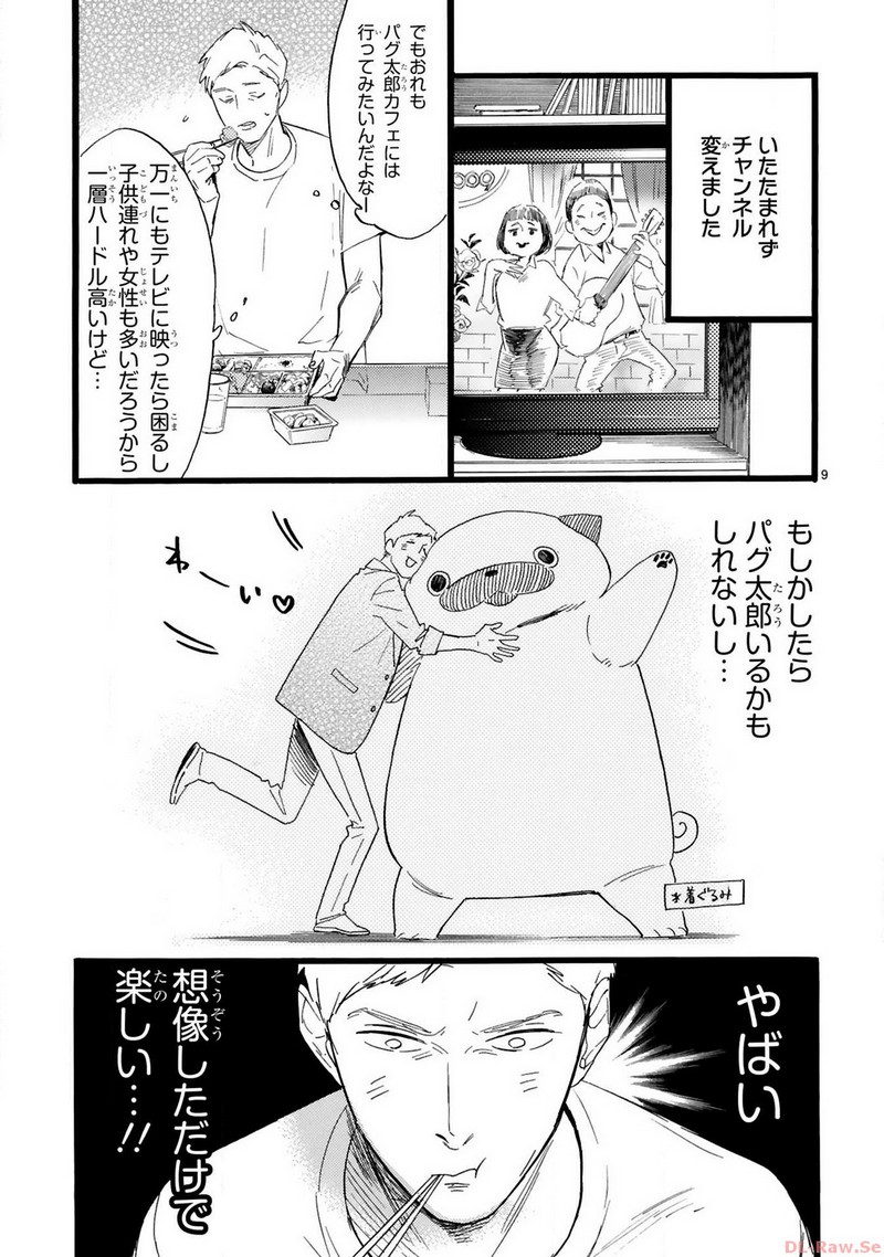 P9