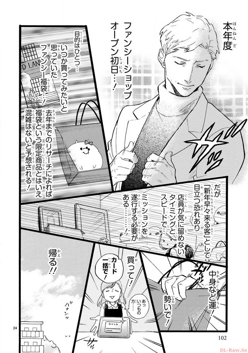 P23