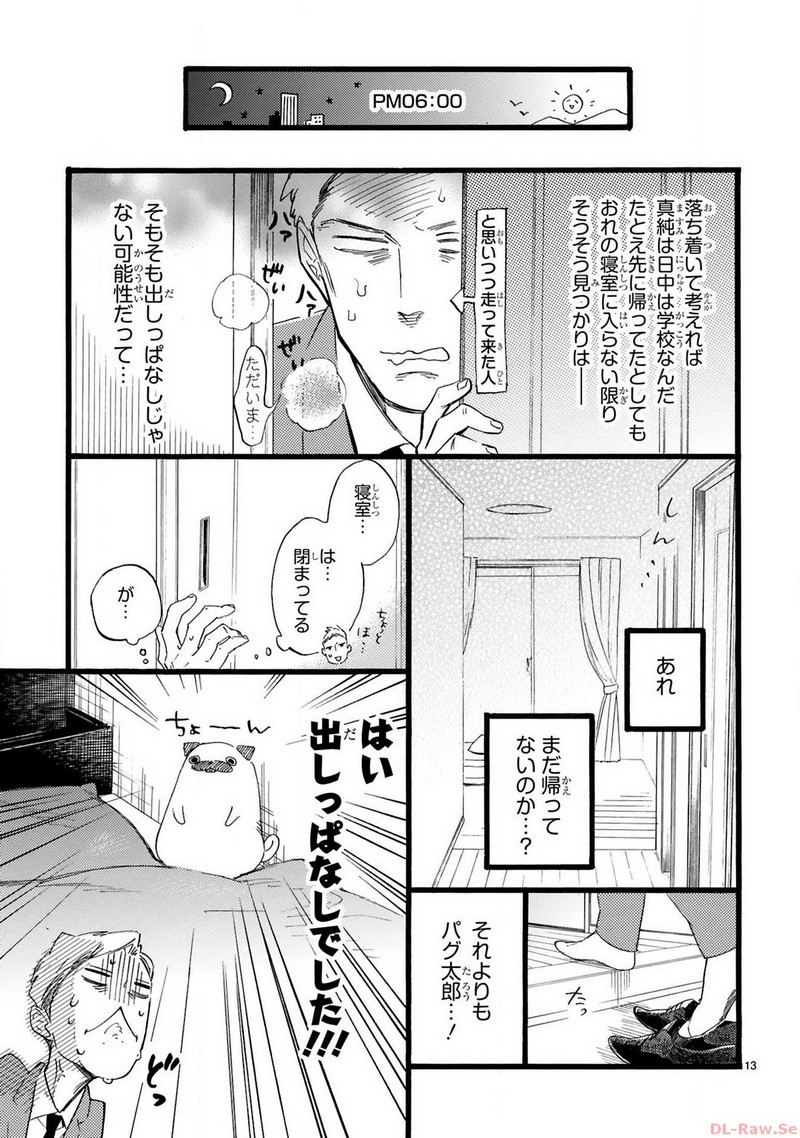 P13