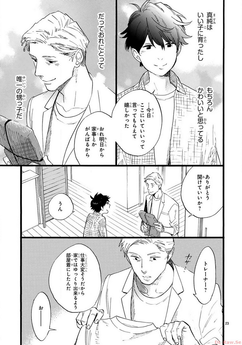 P23