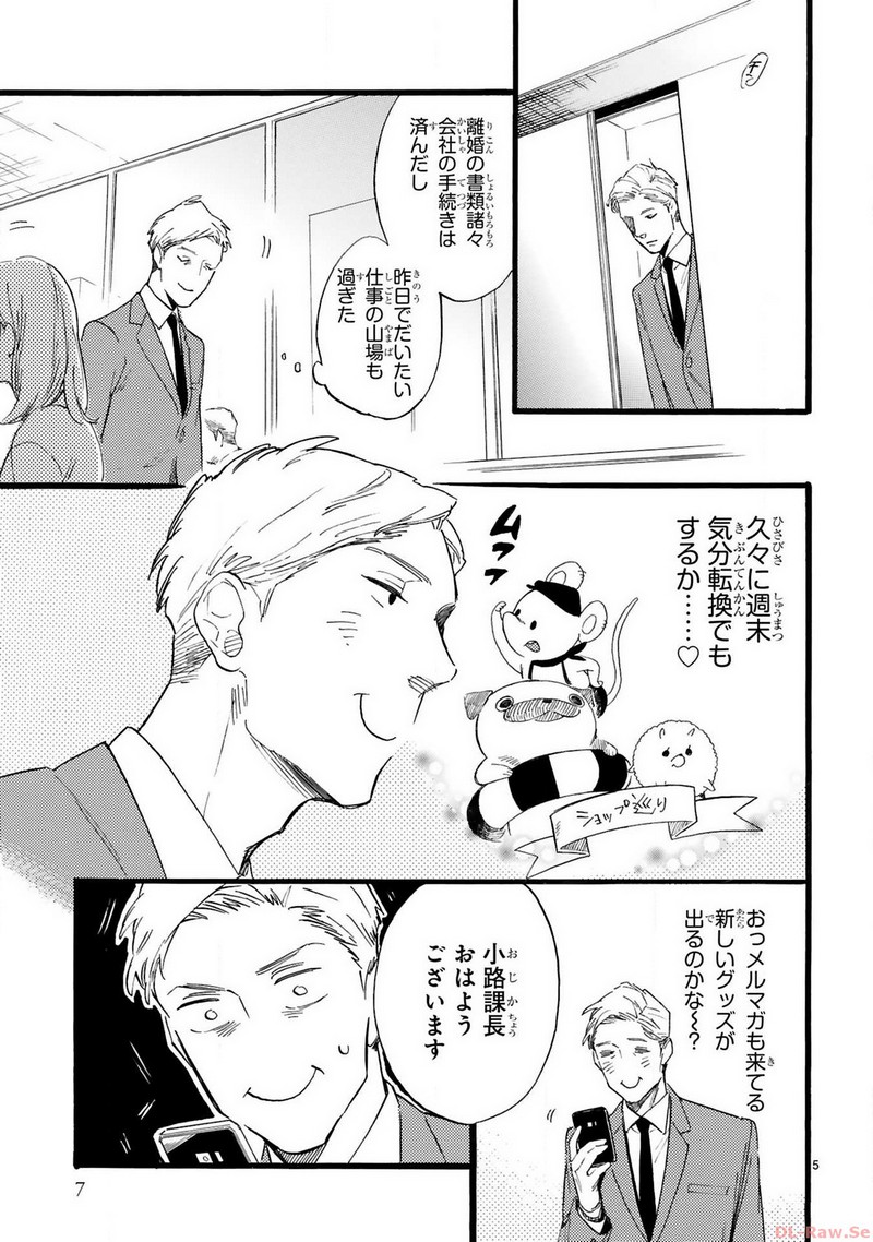 P5