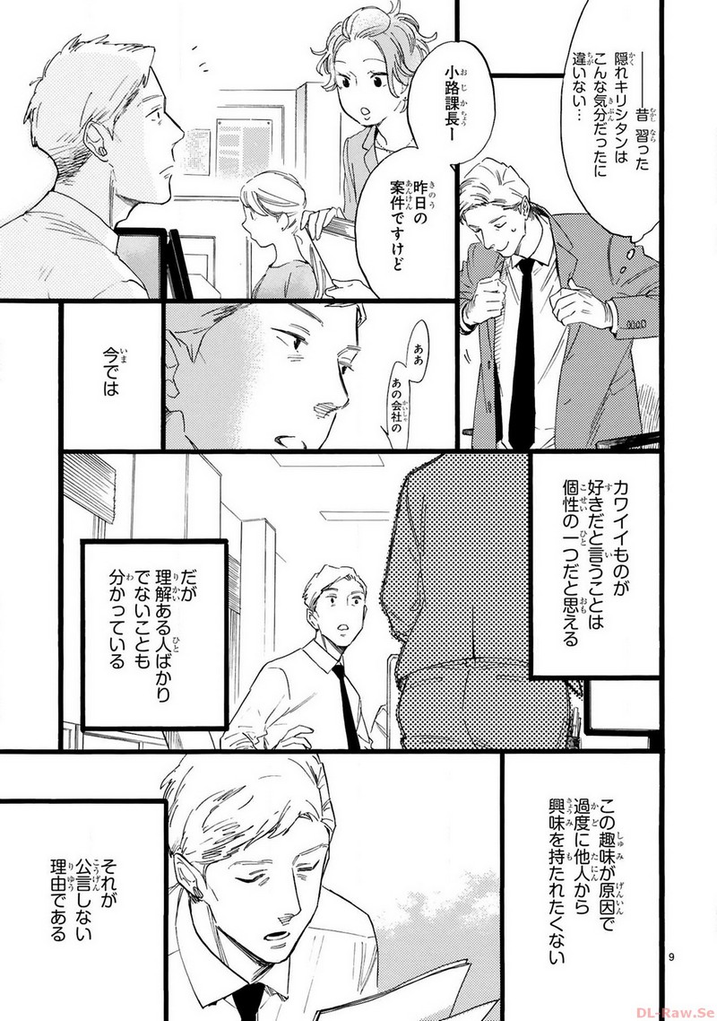 P9