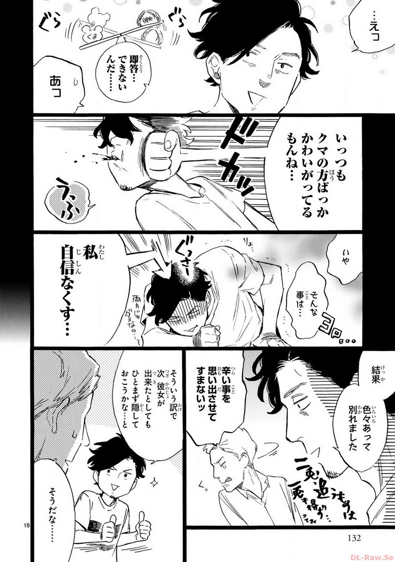 P18
