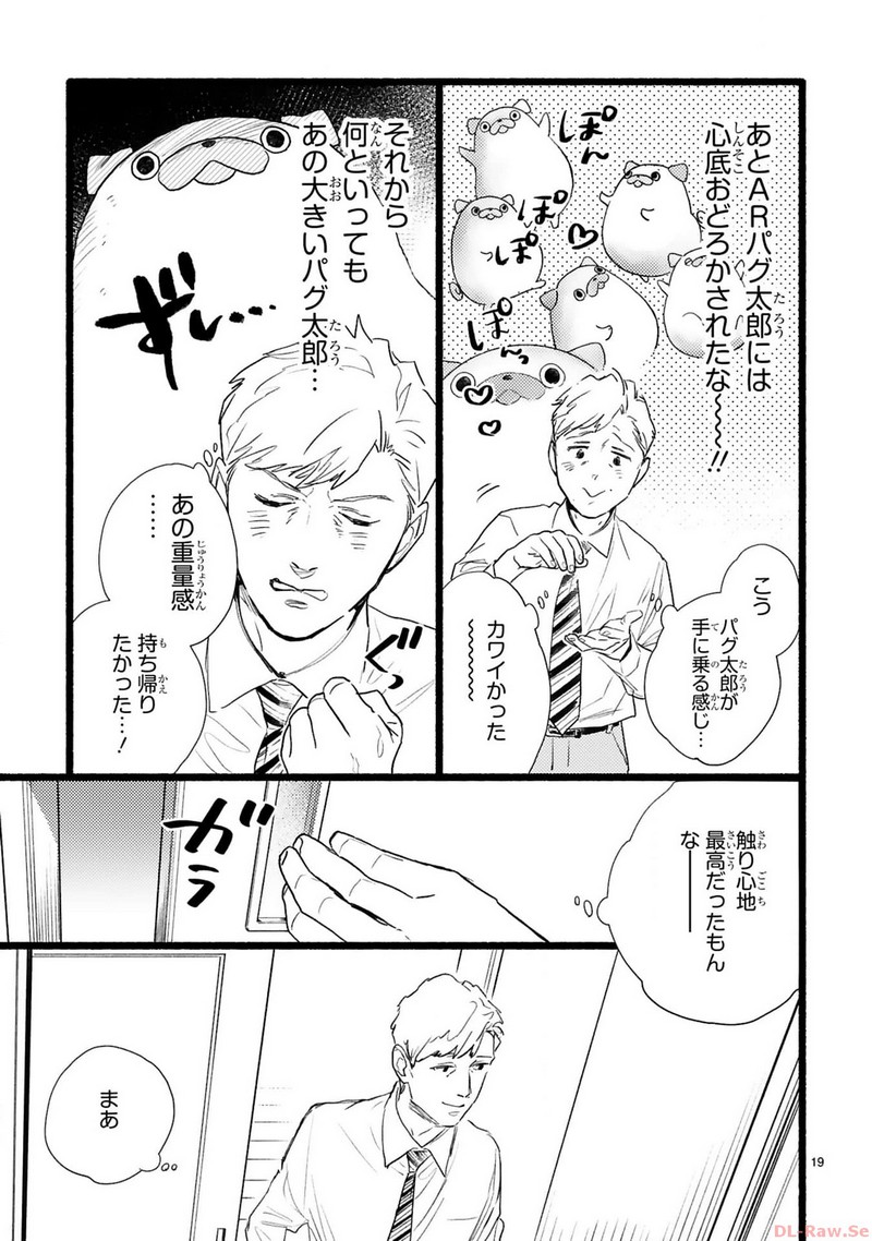 P19