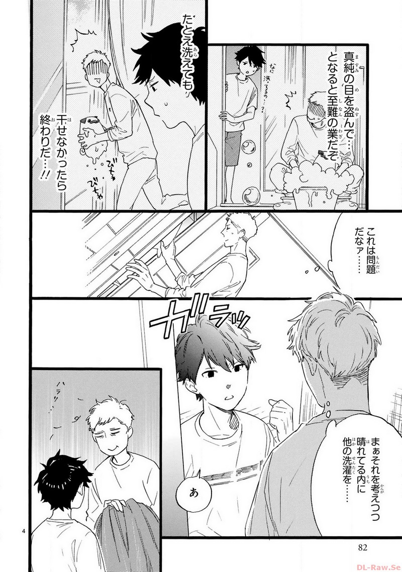 P4