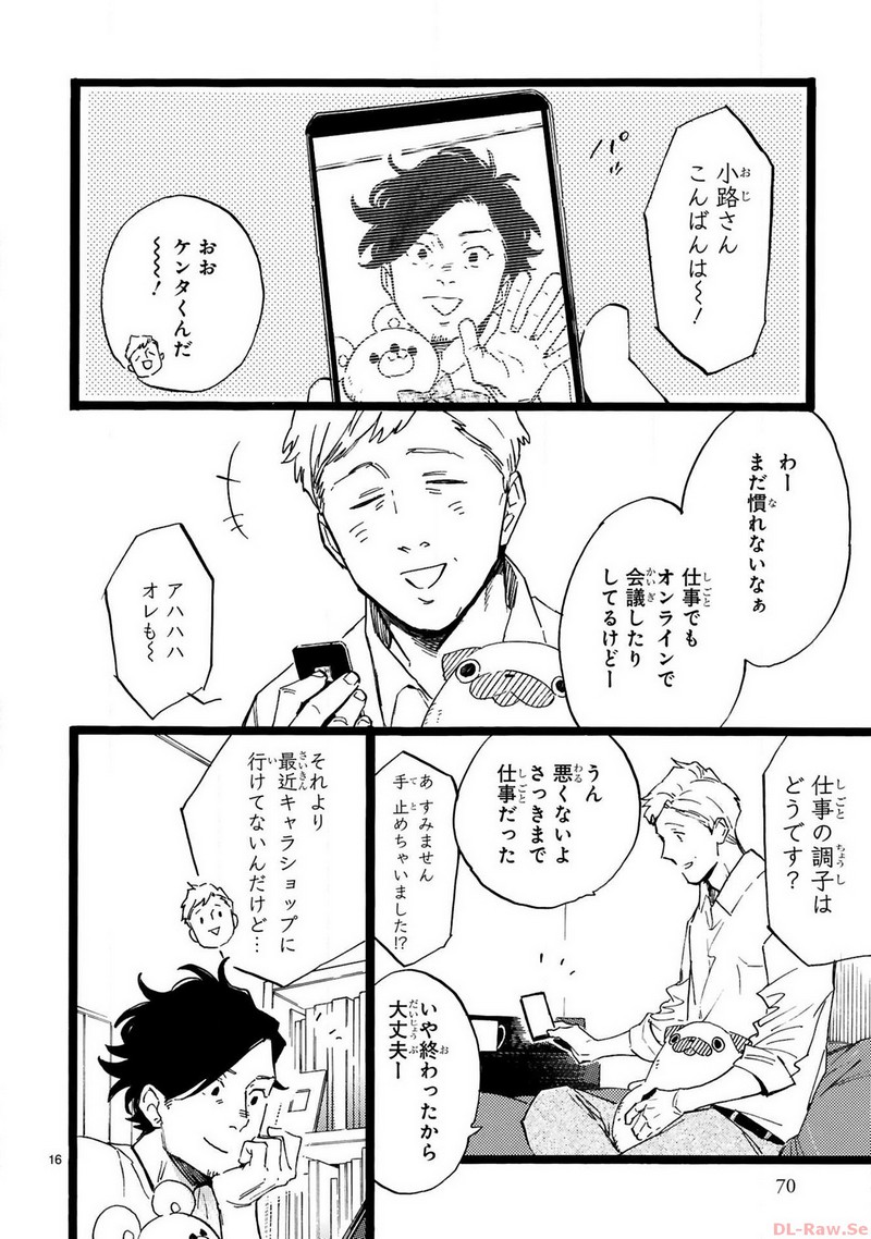 P16